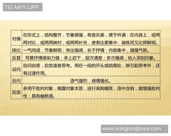 足球在日语中如何表达及其相关词汇的详细解析