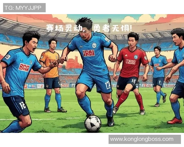 足球尽力了但胜负并非唯一目标团队精神与拼搏精神同样重要